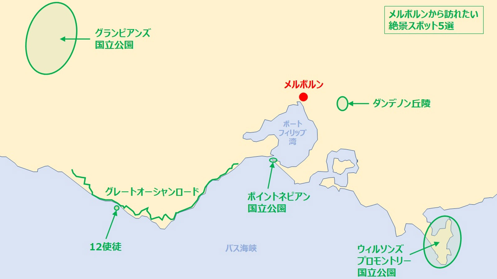 Map of Victoria  ©Mami Takada